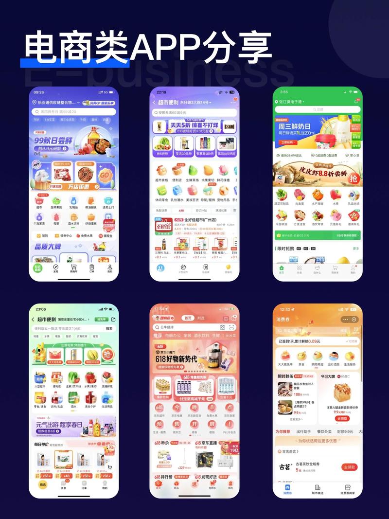 企业管理系统定制选购指南